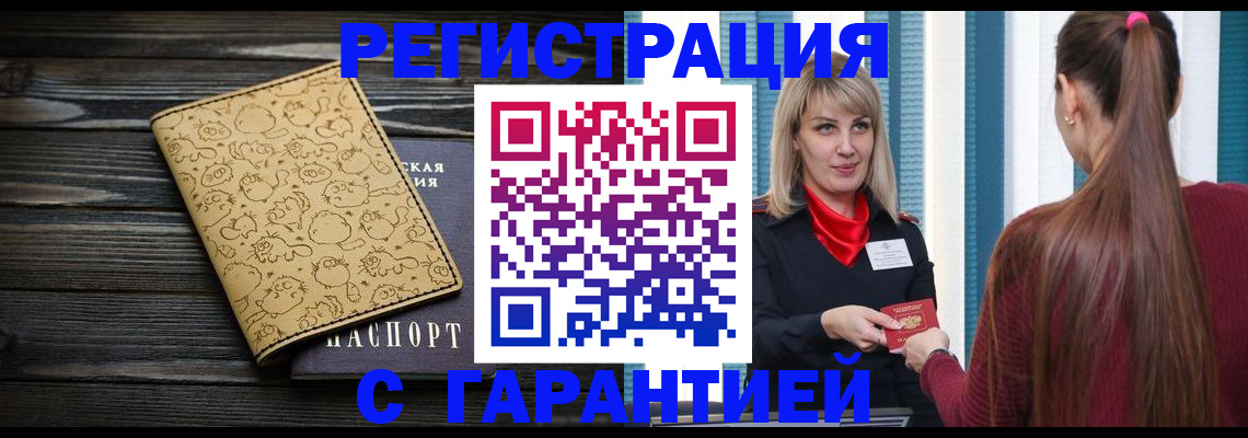 пропишу в квартире в Новокубанске
